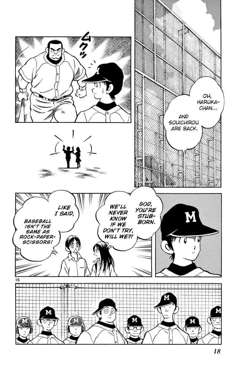 Read MIX chapter 38 image 15 on Lezhin
