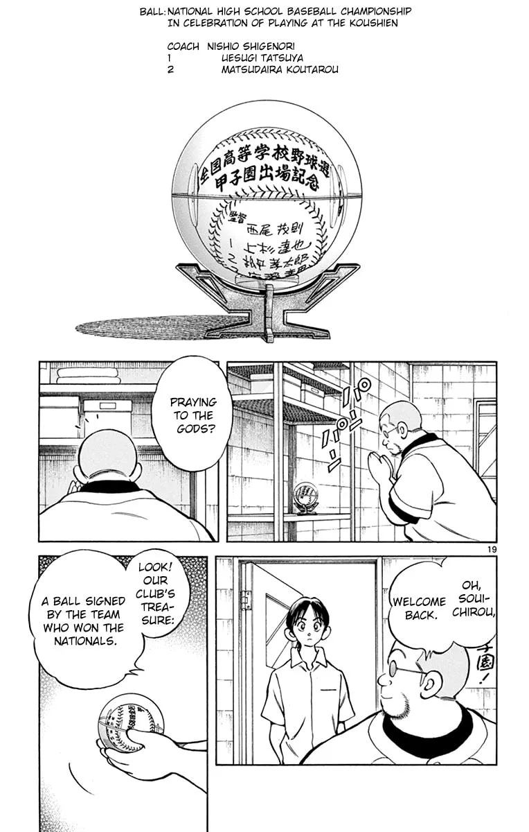 Read MIX chapter 38 image 18 on Lezhin