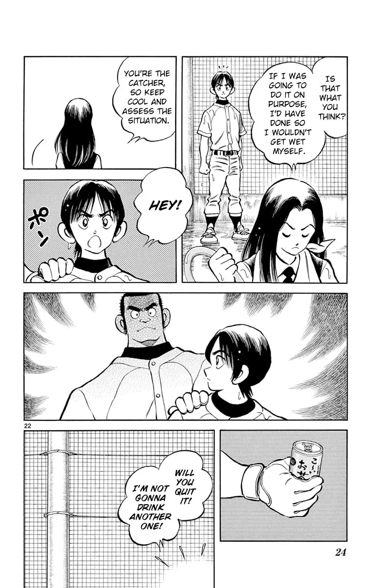 Read MIX chapter 38 image 21 on Lezhin
