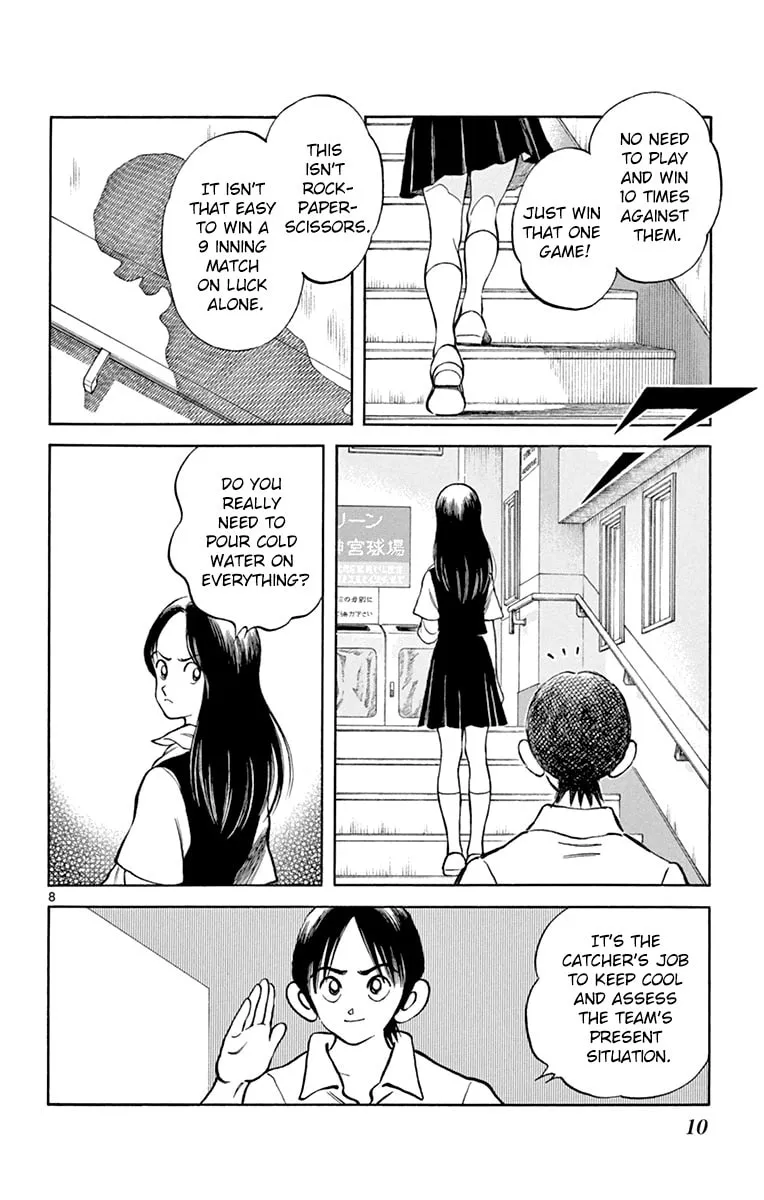 Read MIX chapter 38 image 7 on Lezhin