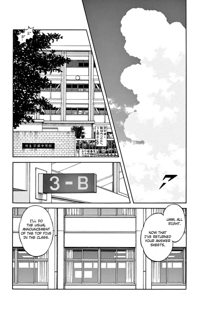 Read MIX chapter 39 image 12 on Lezhin