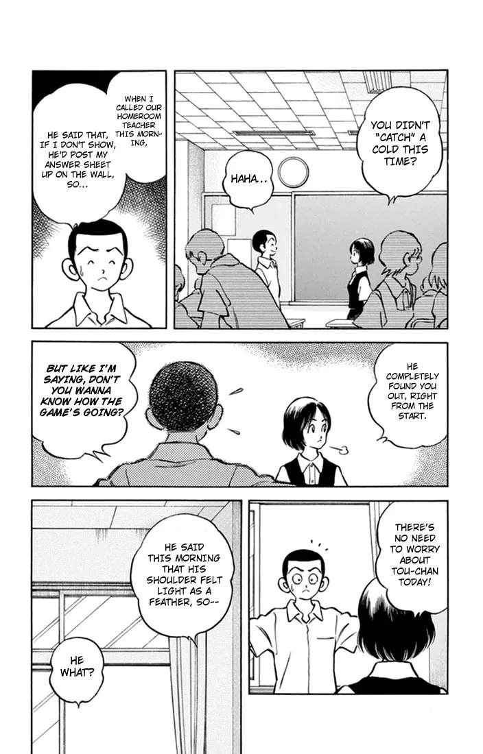 Read MIX chapter 39 image 18 on Lezhin