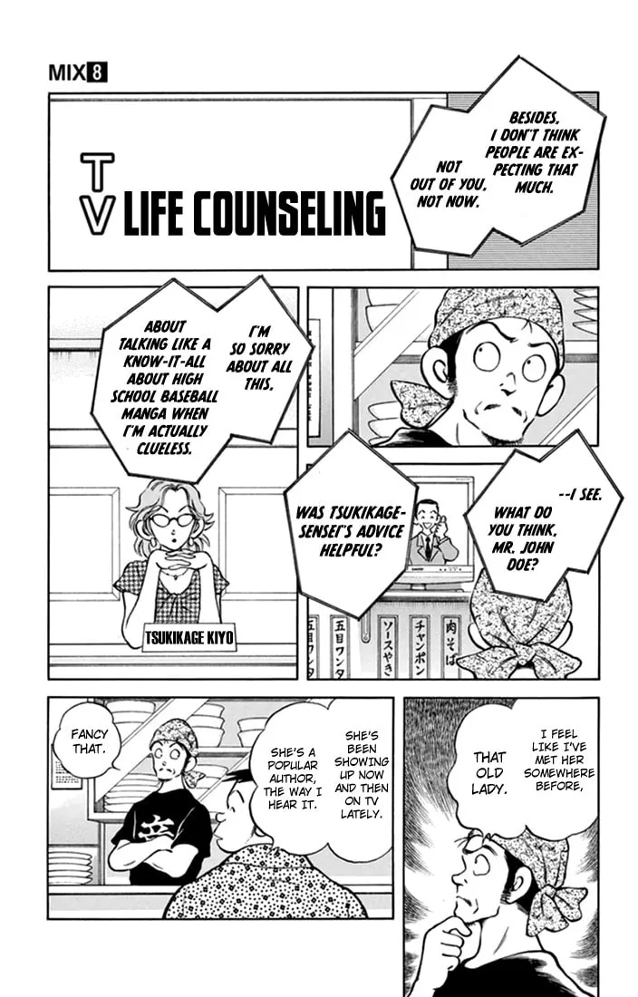 Read MIX chapter 39 image 3 on Lezhin