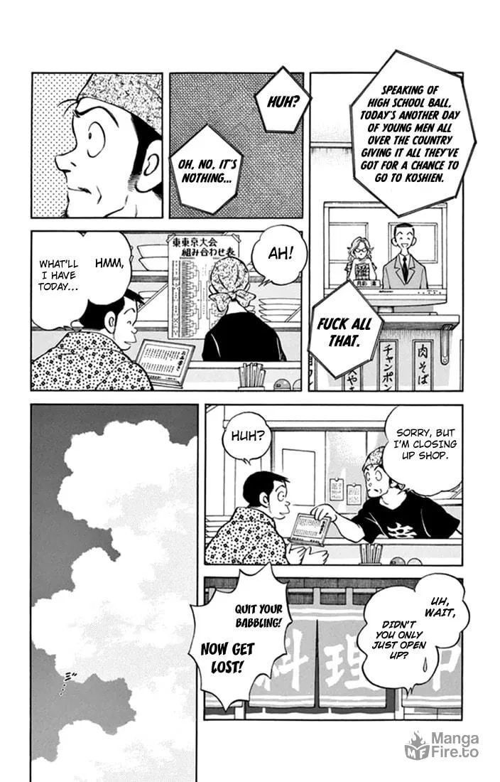 Read MIX chapter 39 image 4 on Lezhin