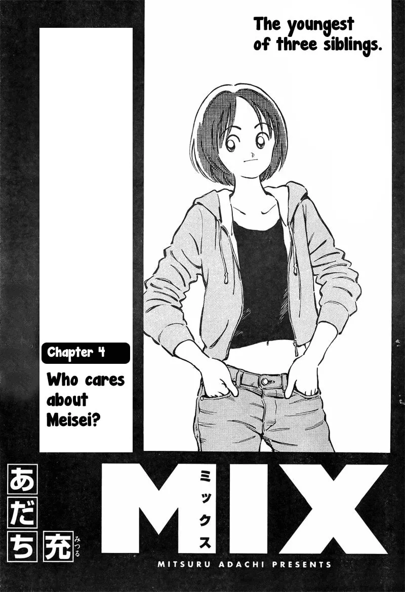 Read MIX chapter 4 image 0 on Lezhin