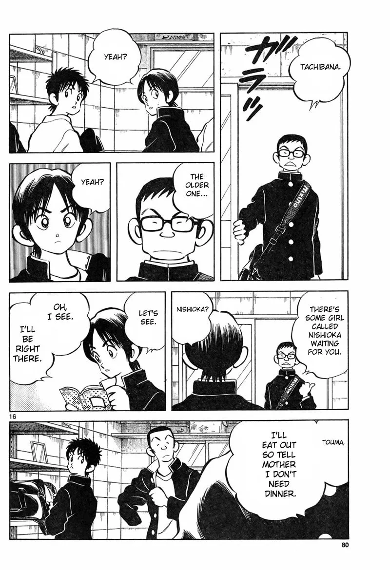 Read MIX chapter 4 image 15 on Lezhin