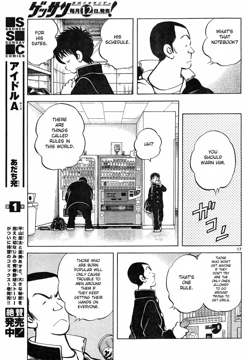 Read MIX chapter 4 image 16 on Lezhin