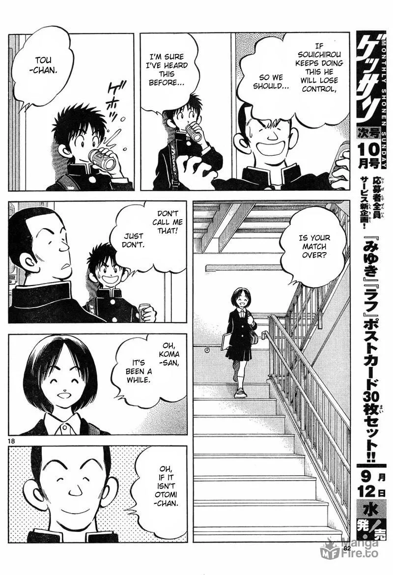 Read MIX chapter 4 image 17 on Lezhin