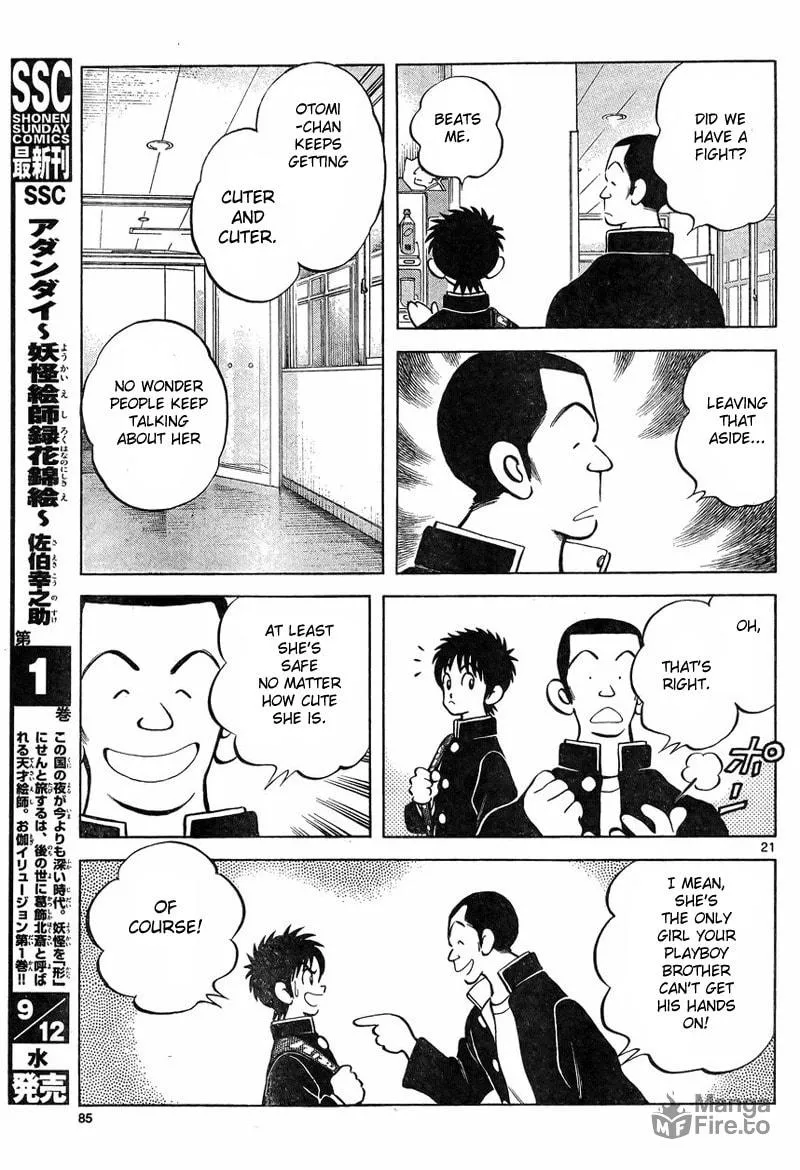 Read MIX chapter 4 image 20 on Lezhin
