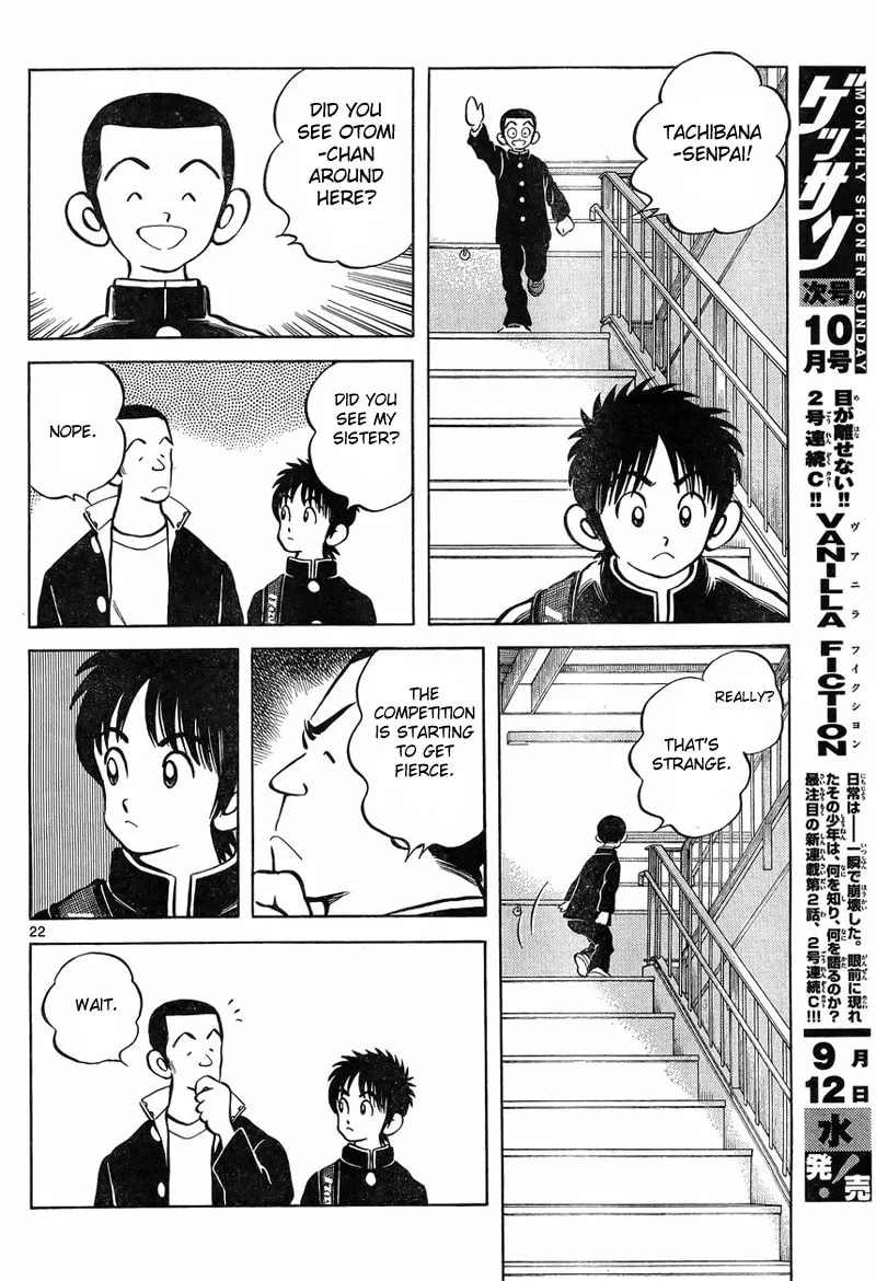 Read MIX chapter 4 image 21 on Lezhin