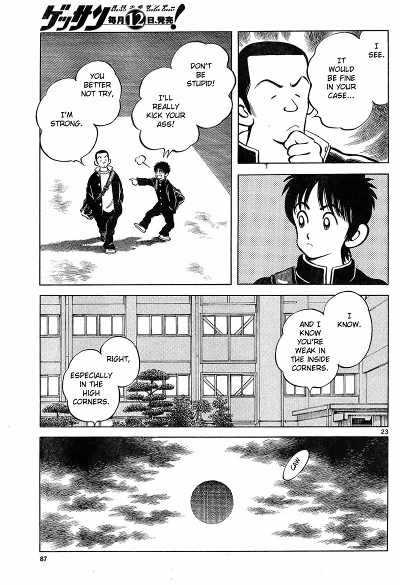 Read MIX chapter 4 image 22 on Lezhin