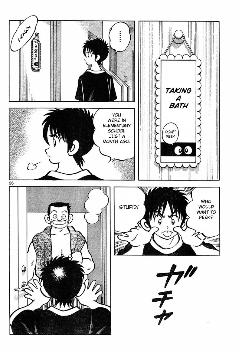 Read MIX chapter 4 image 25 on Lezhin
