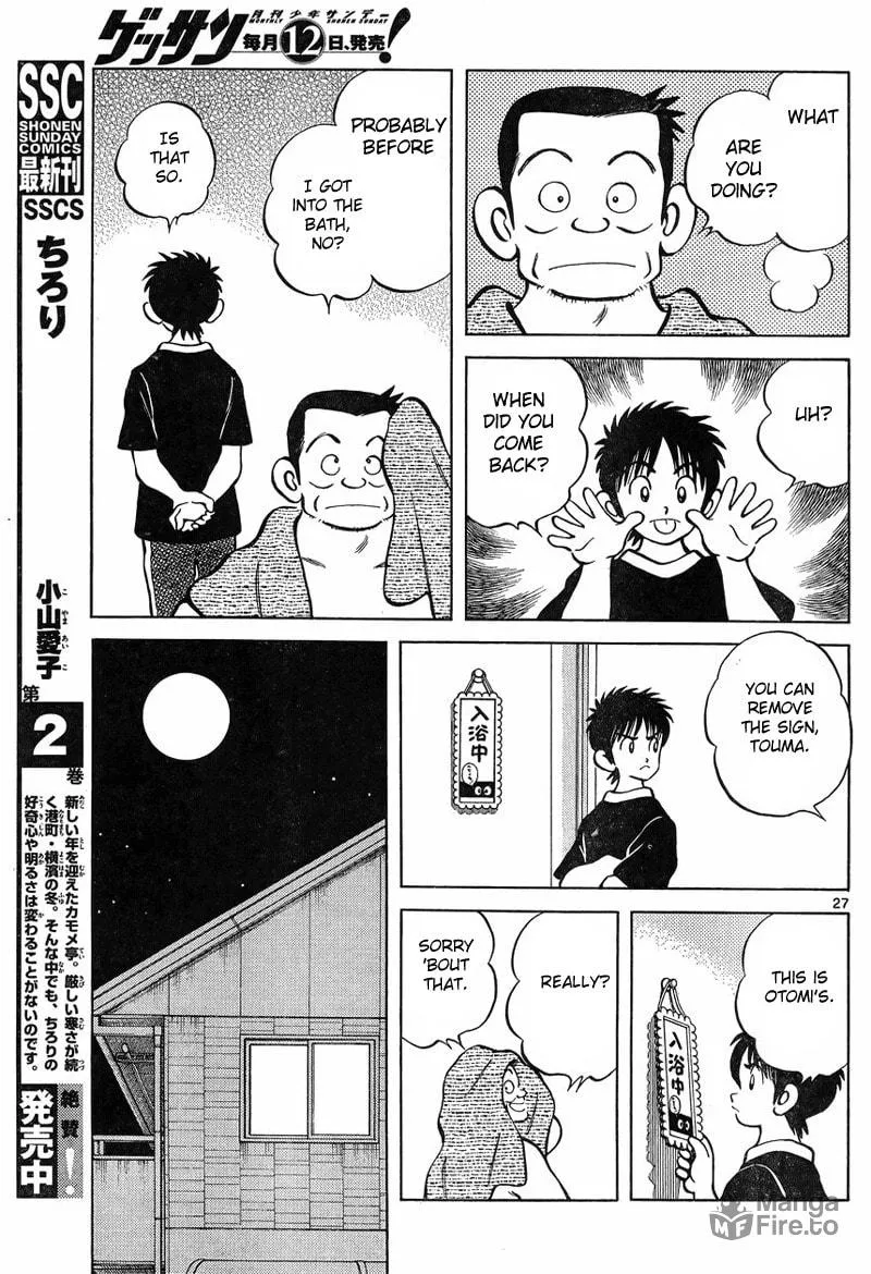 Read MIX chapter 4 image 26 on Lezhin