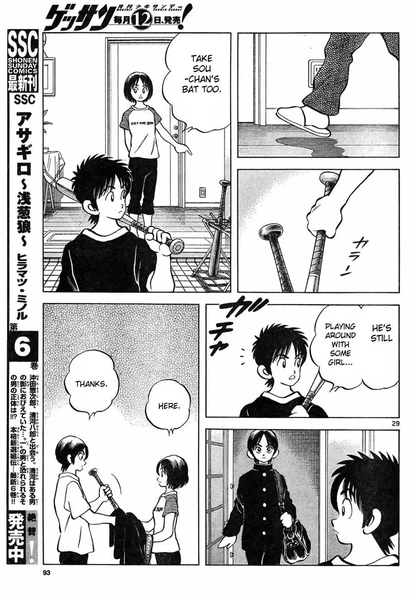 Read MIX chapter 4 image 28 on Lezhin