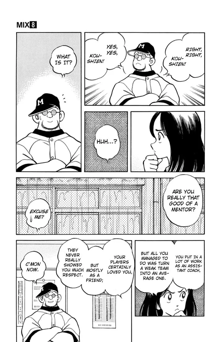 Read MIX chapter 40 image 15 on Lezhin