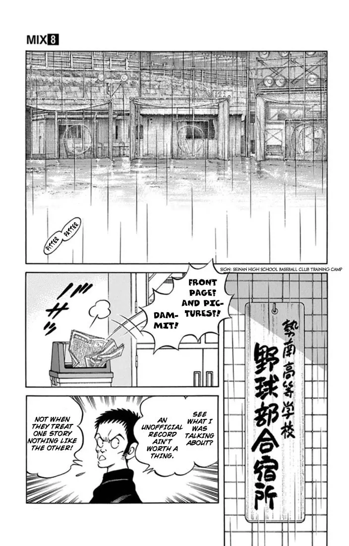 Read MIX chapter 40 image 3 on Lezhin
