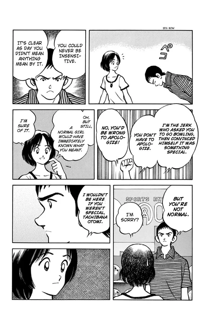 Read MIX chapter 41 image 16 on Lezhin