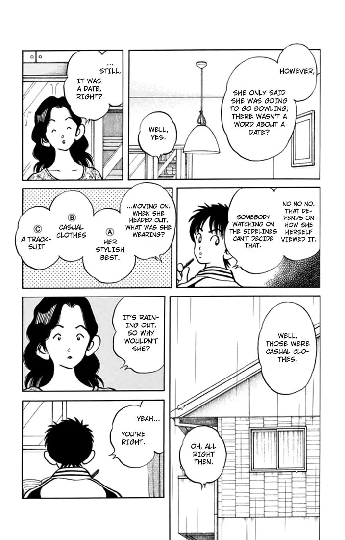 Read MIX chapter 41 image 22 on Lezhin