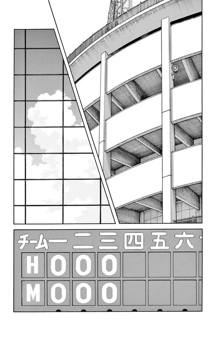 Read MIX chapter 42 image 1 on Lezhin