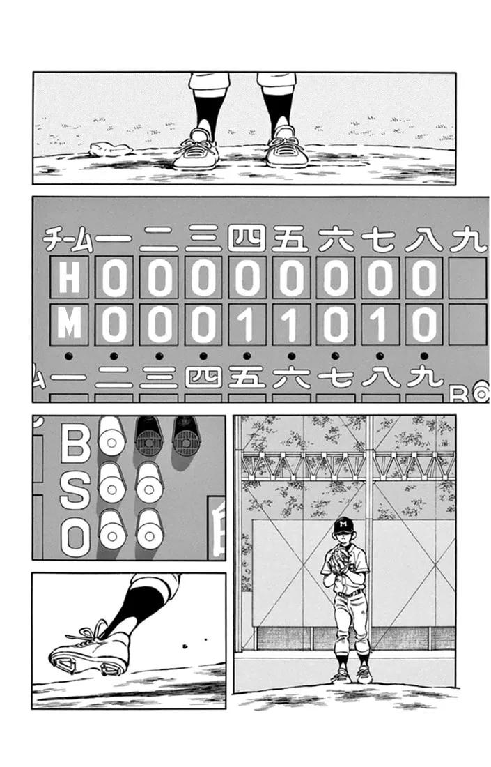 Read MIX chapter 42 image 25 on Lezhin