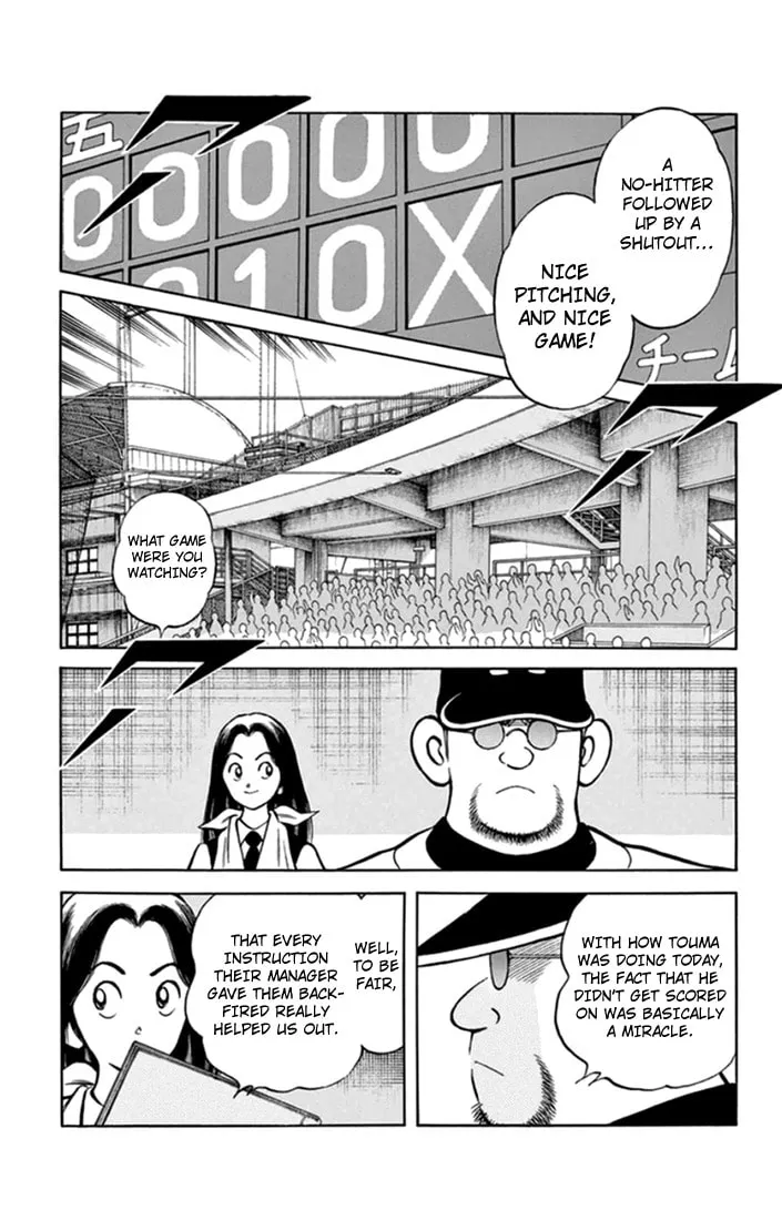 Read MIX chapter 42 image 28 on Lezhin
