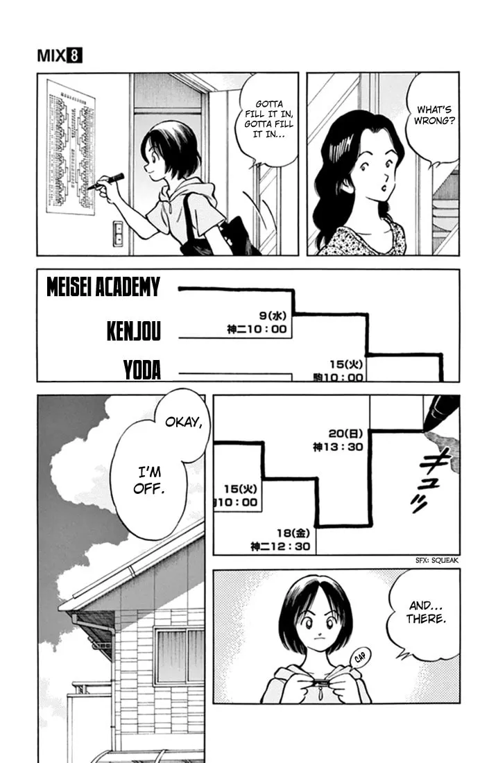 Read MIX chapter 43 image 22 on Lezhin