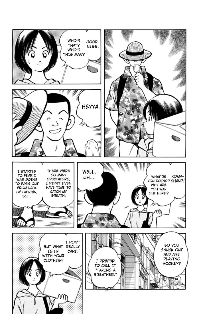 Read MIX chapter 43 image 27 on Lezhin