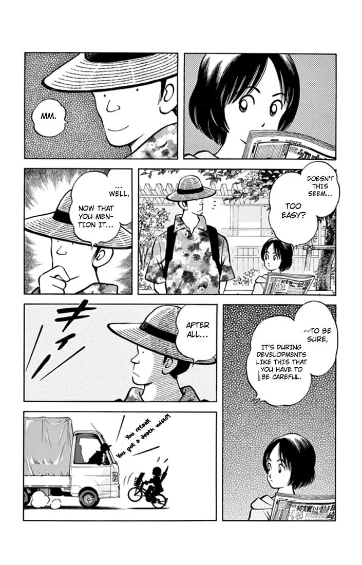 Read MIX chapter 43 image 31 on Lezhin