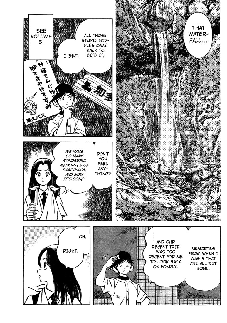 Read MIX chapter 44.1 image 13 on Lezhin