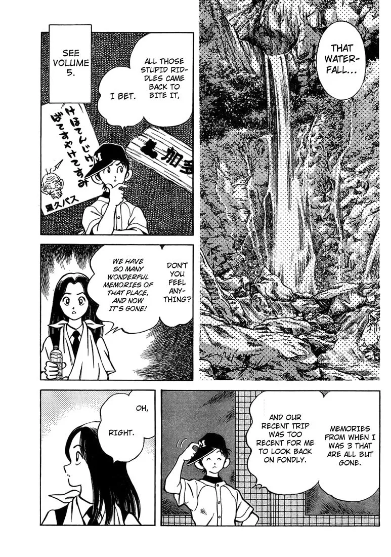 Read MIX chapter 44 image 13 on Lezhin