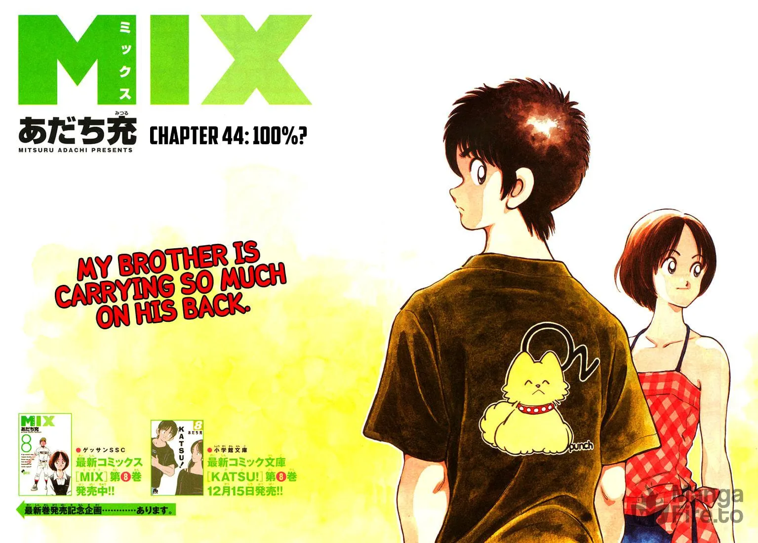 Read MIX chapter 44 image 2 on Lezhin