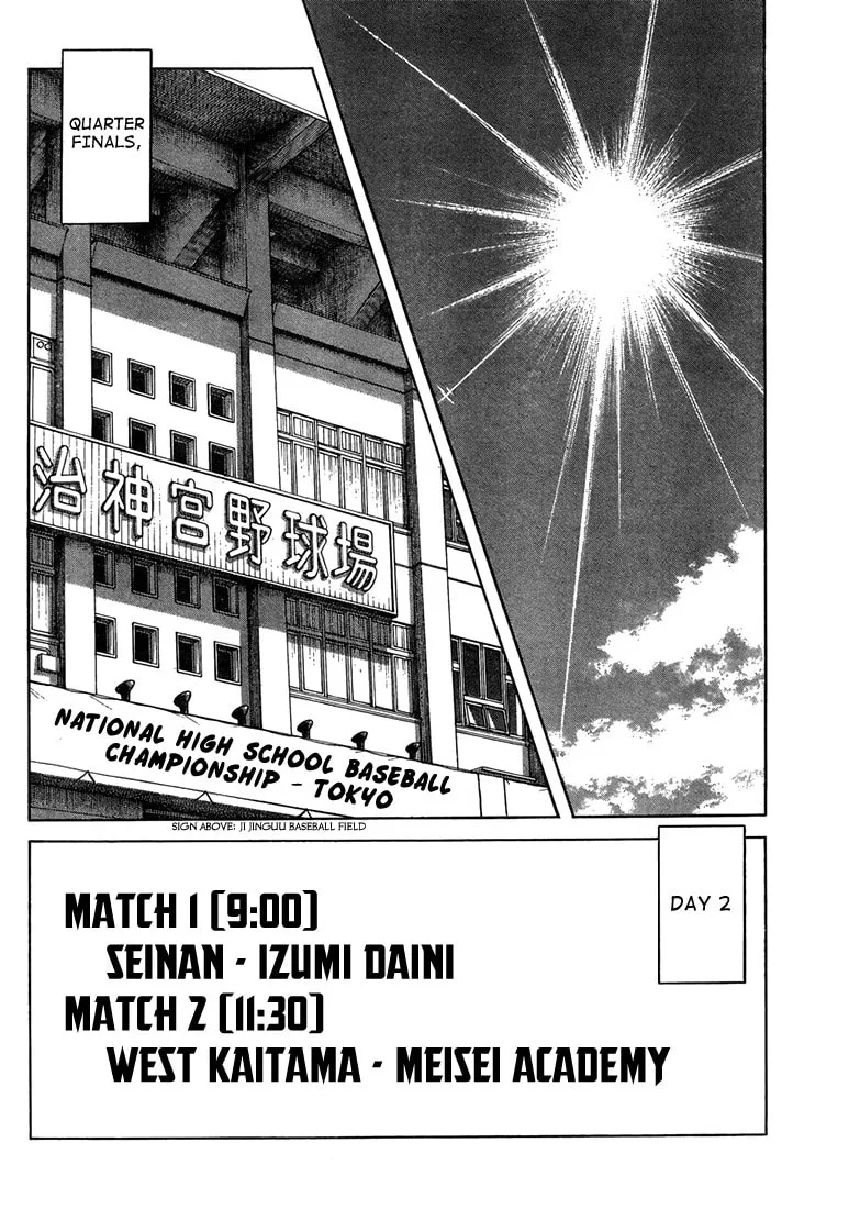 Read MIX chapter 44 image 22 on Lezhin