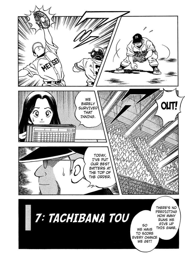 Read MIX chapter 45.1 image 11 on Lezhin