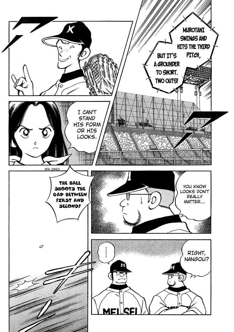 Read MIX chapter 45.1 image 14 on Lezhin