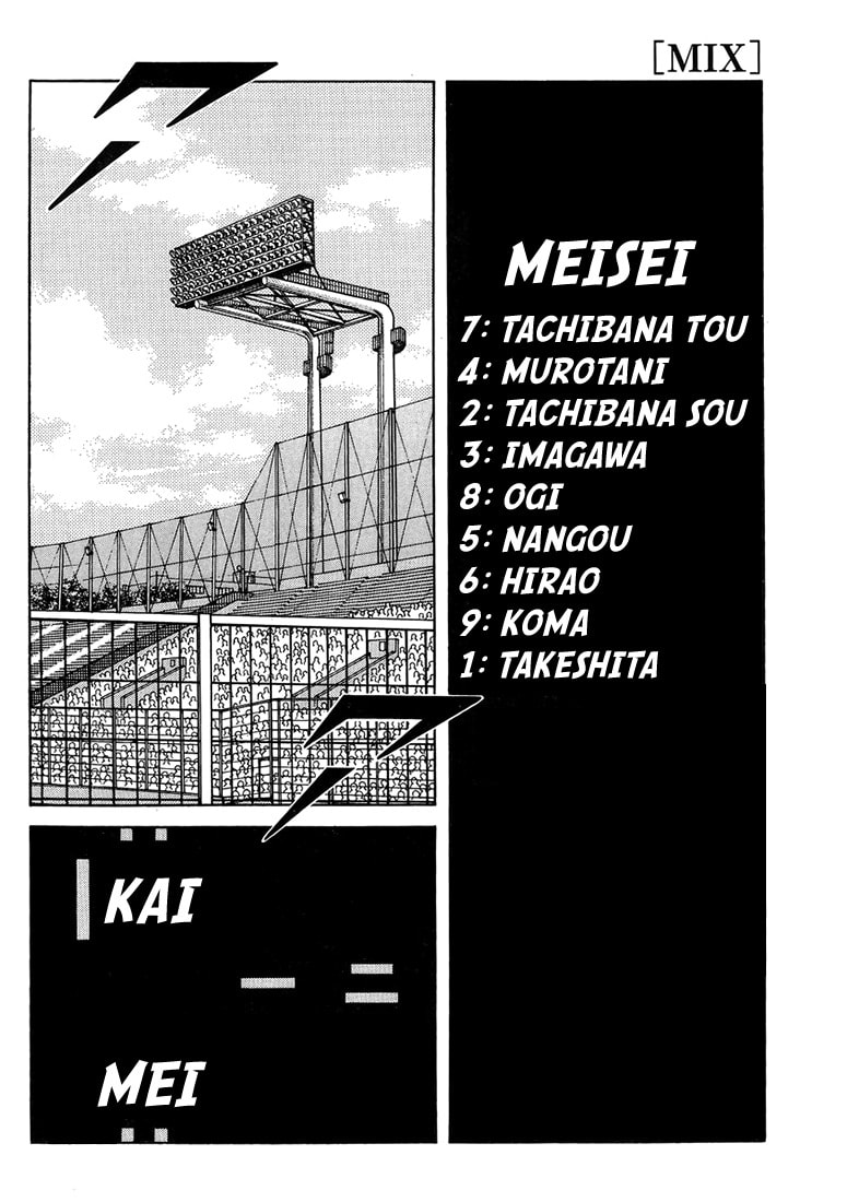 Read MIX chapter 45.1 image 2 on Lezhin