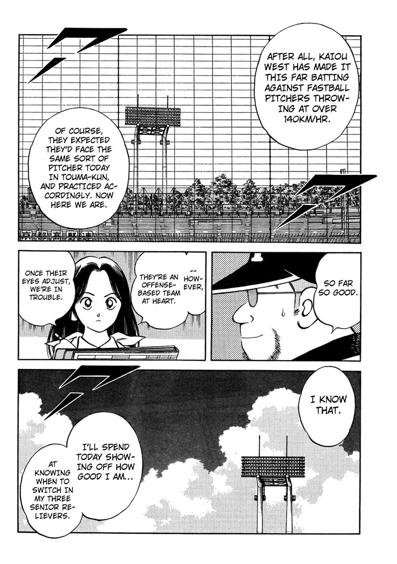 Read MIX chapter 45.1 image 20 on Lezhin