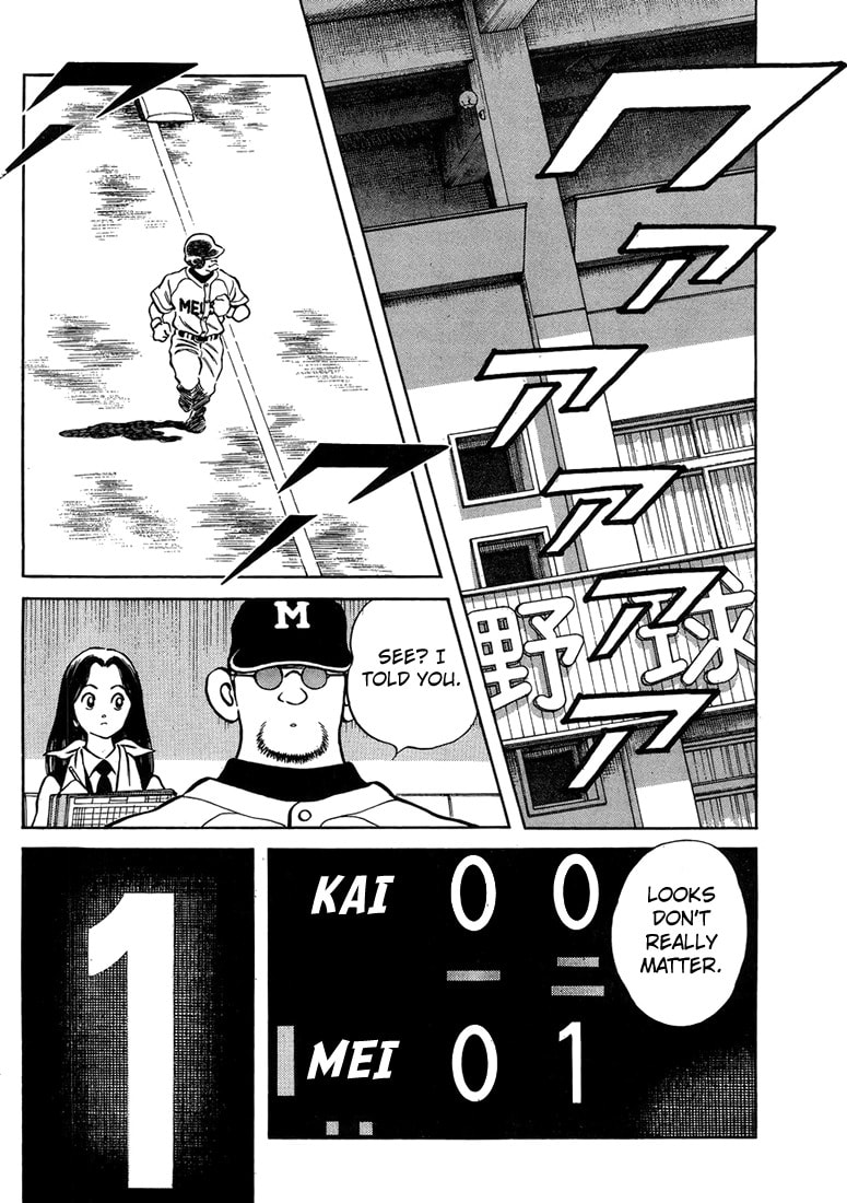 Read MIX chapter 45.1 image 30 on Lezhin