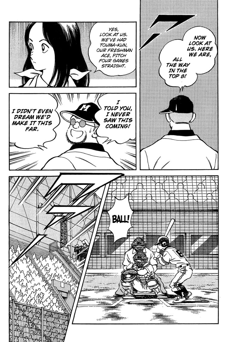 Read MIX chapter 45.1 image 4 on Lezhin