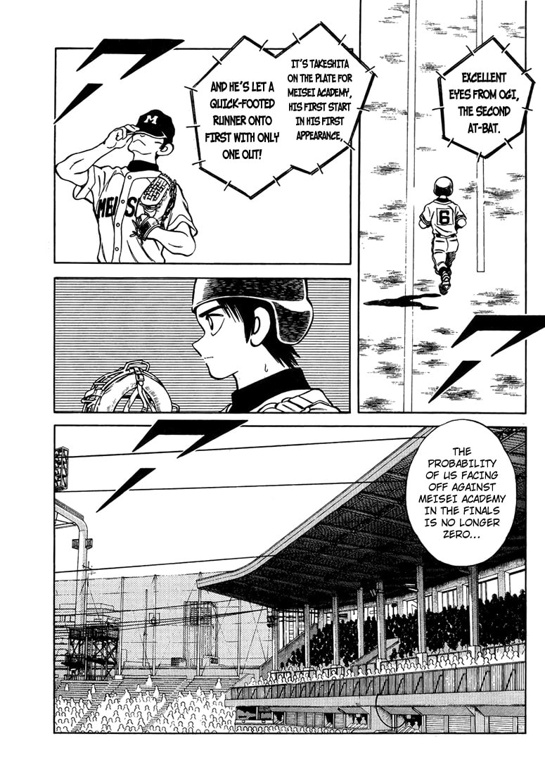 Read MIX chapter 45.1 image 5 on Lezhin