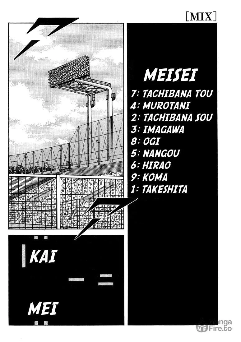 Read MIX chapter 45 image 2 on Lezhin