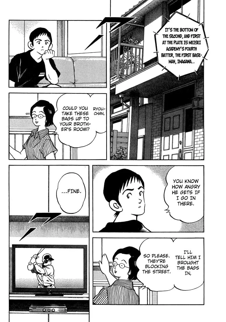 Read MIX chapter 45 image 22 on Lezhin