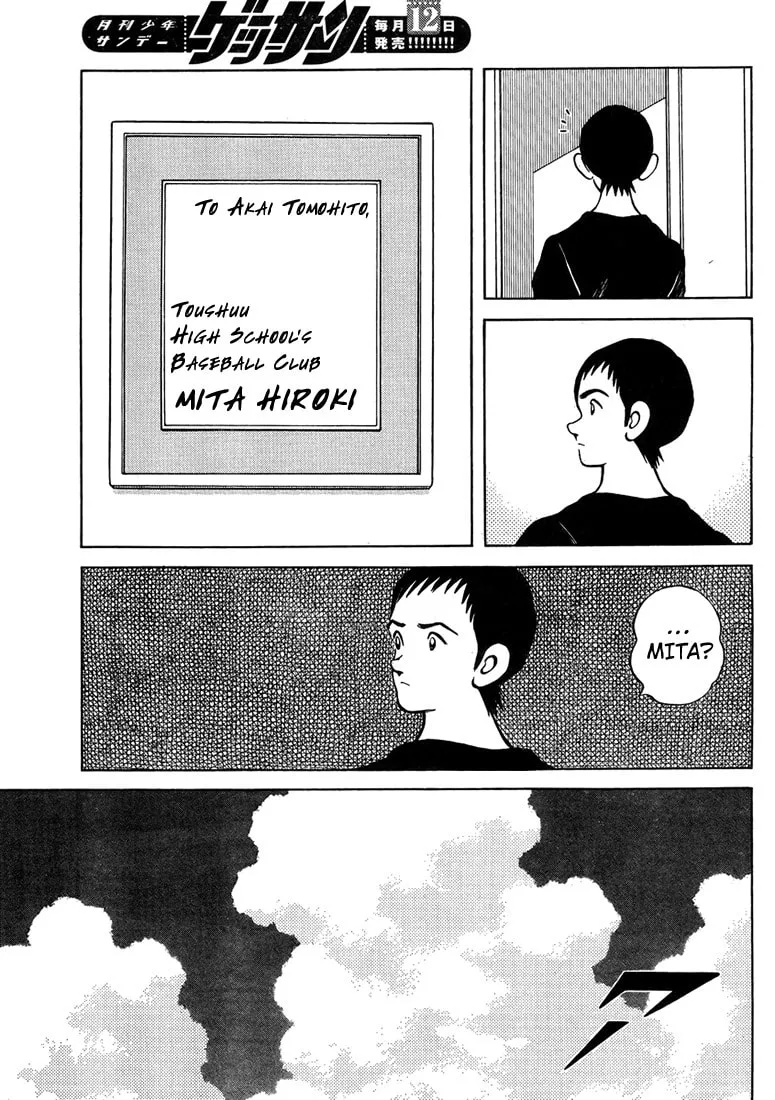 Read MIX chapter 45 image 25 on Lezhin