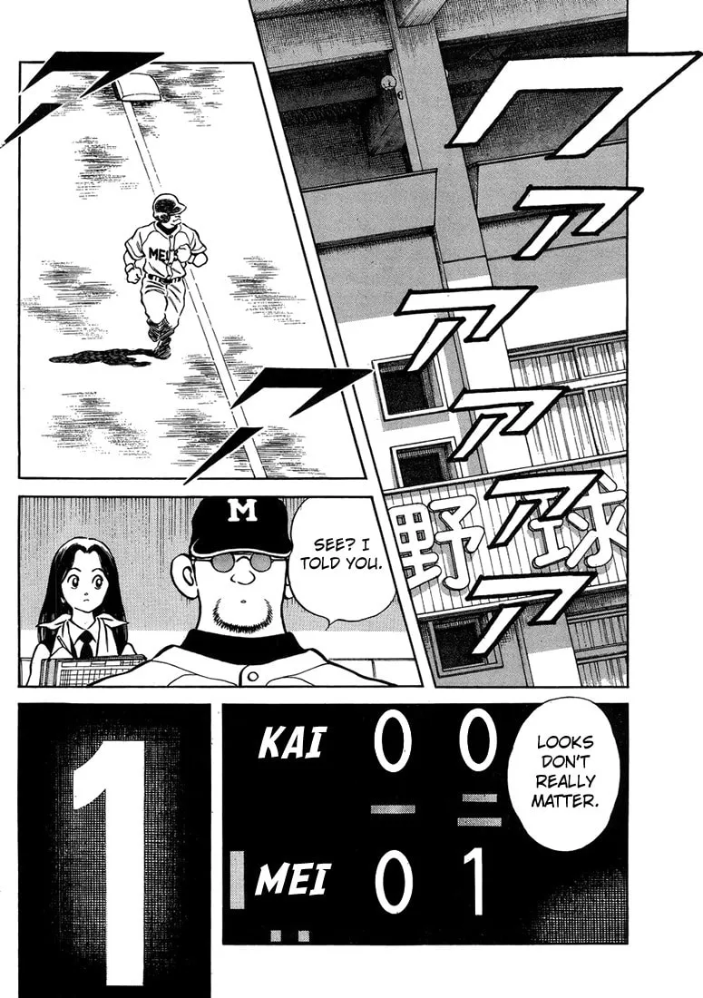 Read MIX chapter 45 image 30 on Lezhin