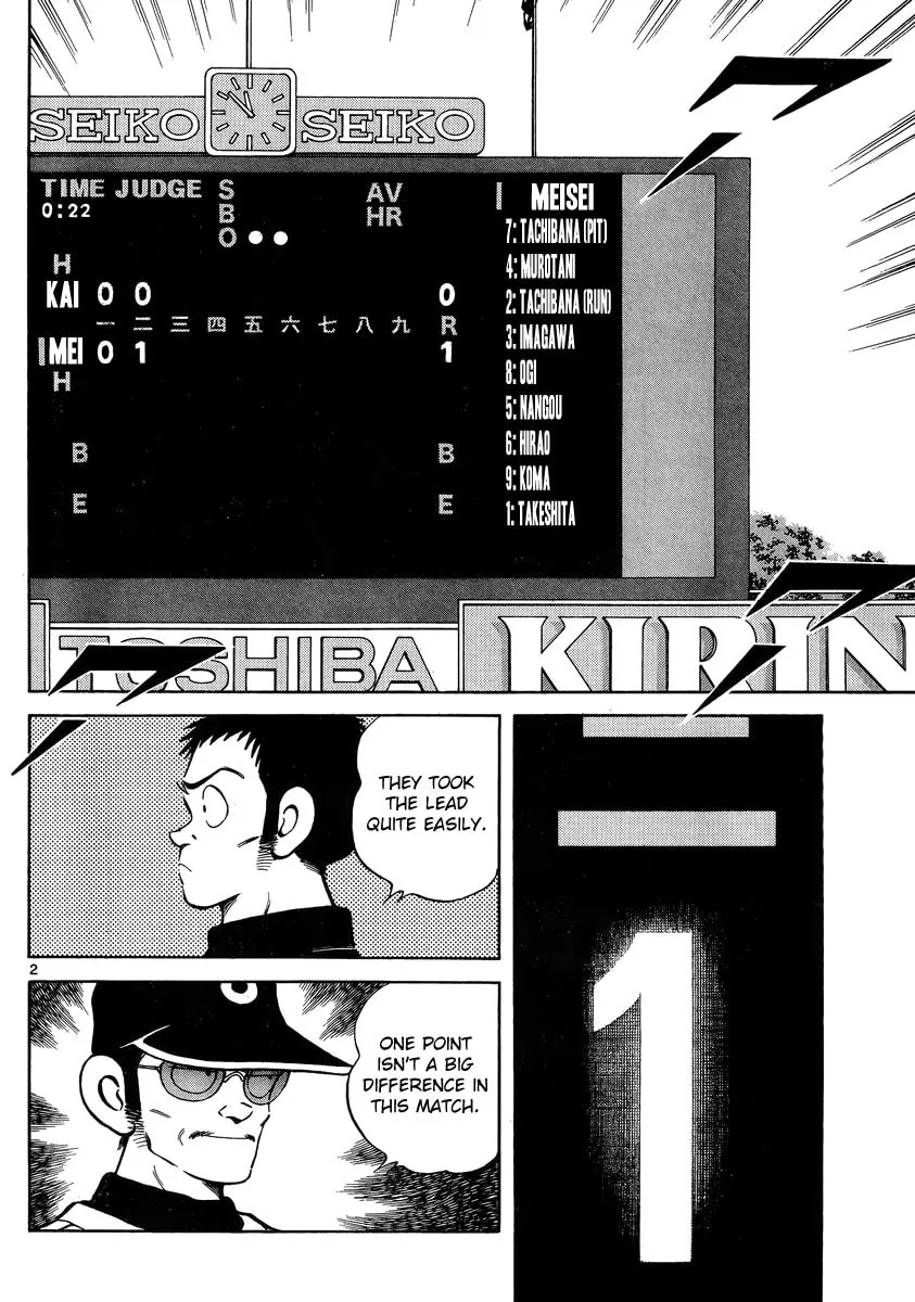 Read MIX chapter 46 image 1 on Lezhin