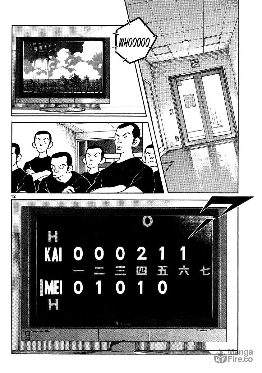 Read MIX chapter 46 image 11 on Lezhin