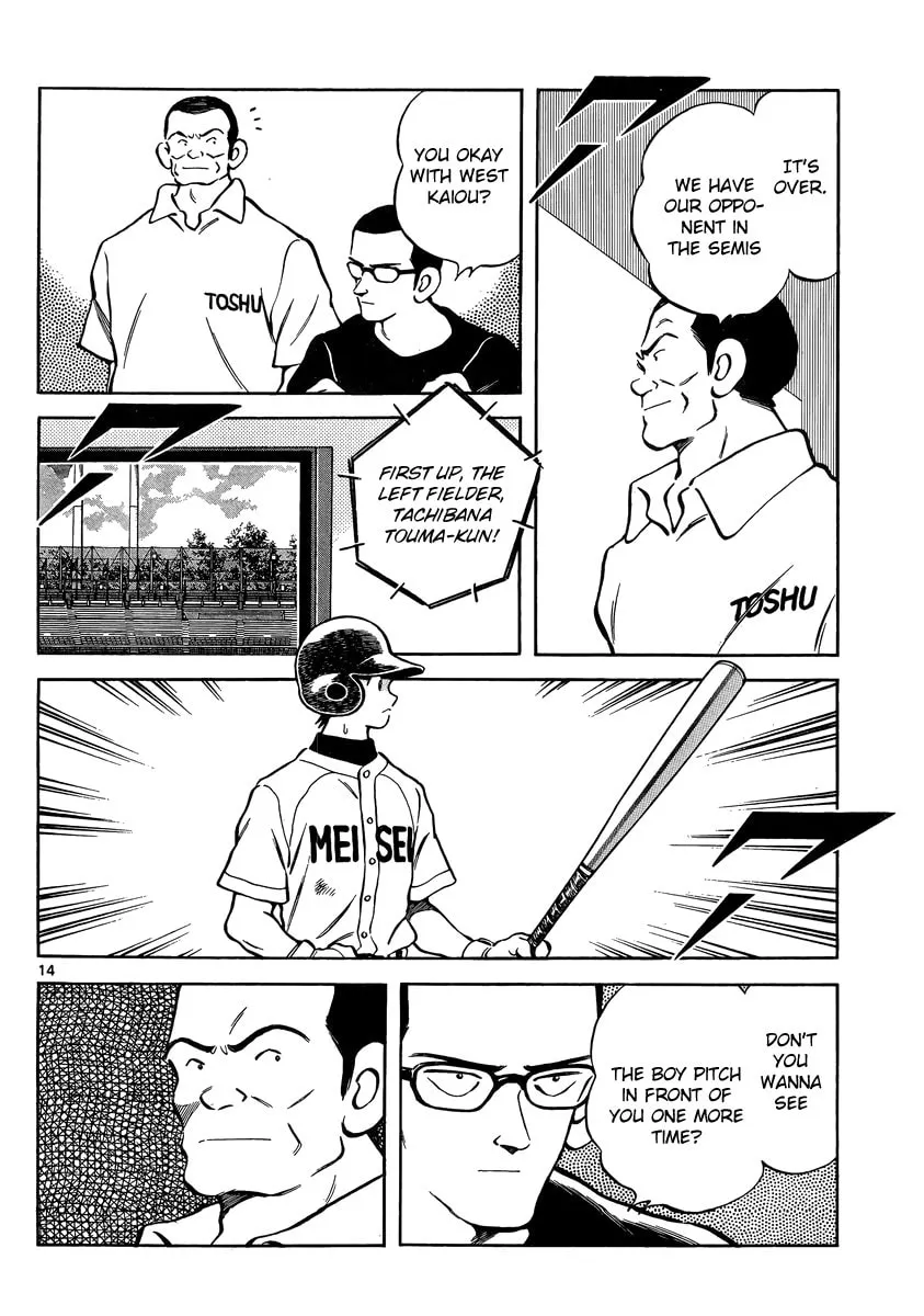 Read MIX chapter 46 image 13 on Lezhin