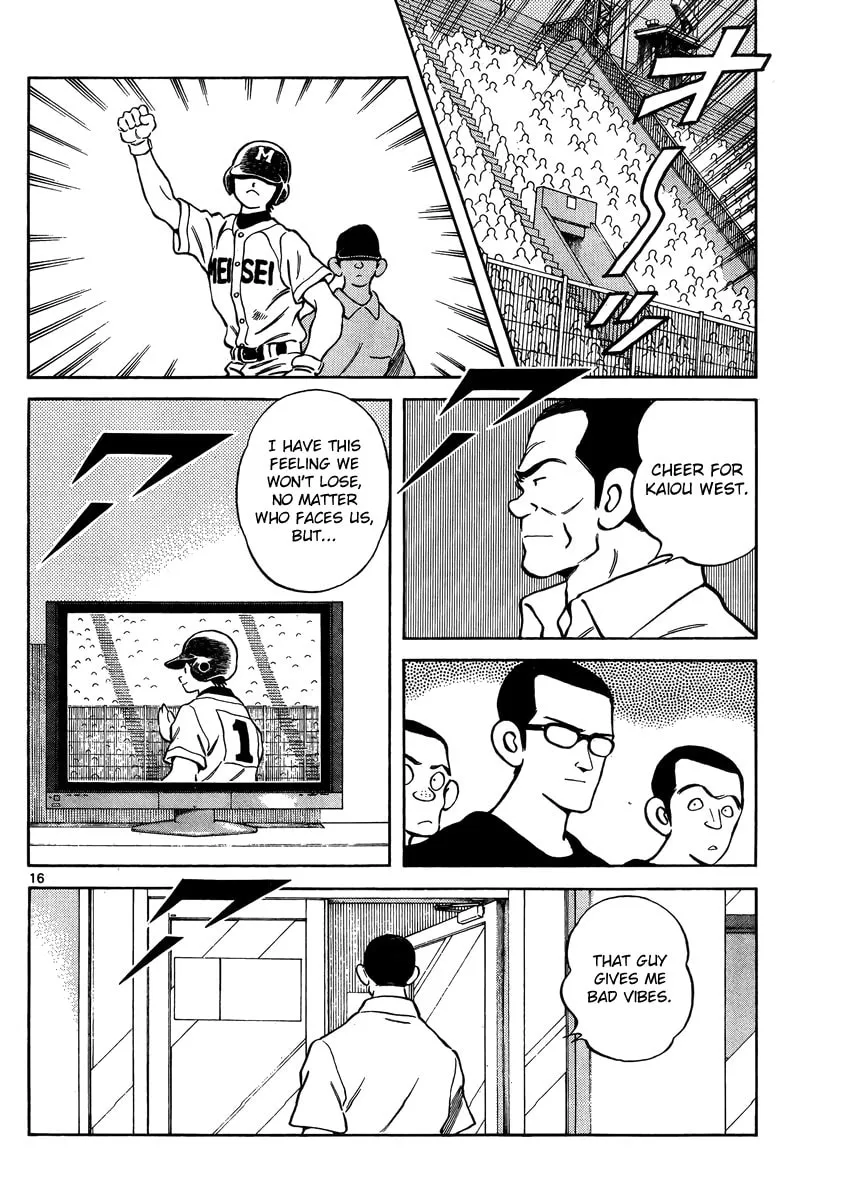 Read MIX chapter 46 image 15 on Lezhin