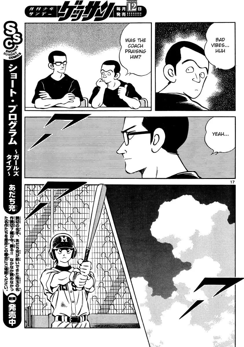 Read MIX chapter 46 image 16 on Lezhin