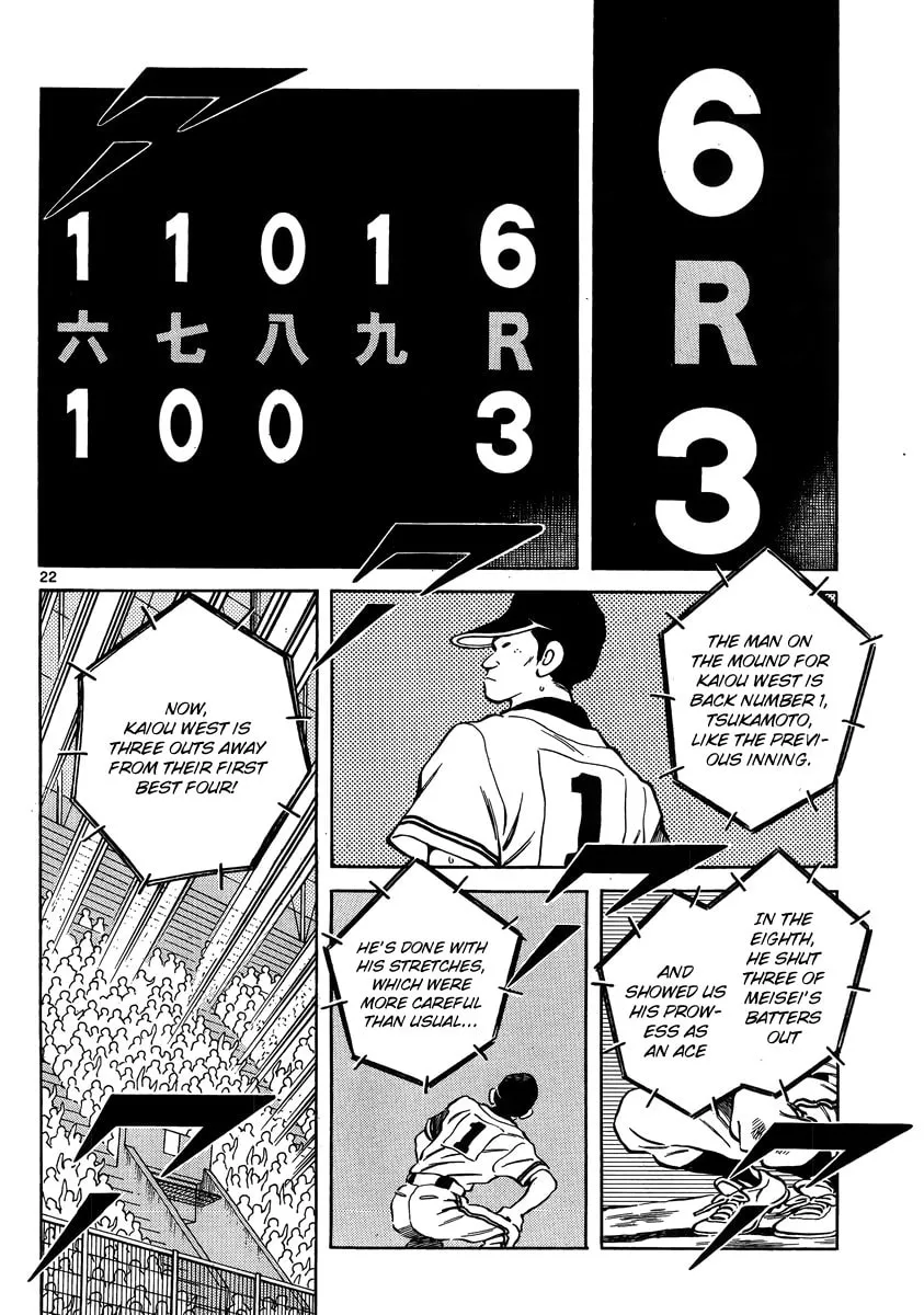 Read MIX chapter 46 image 21 on Lezhin