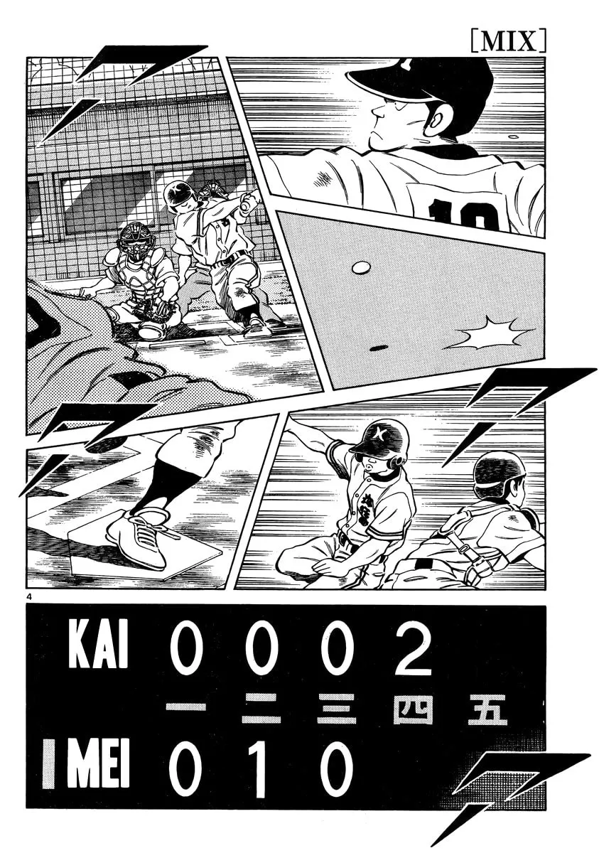 Read MIX chapter 46 image 3 on Lezhin